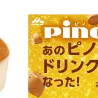 ピノ やみつきアーモンド味（ドリンク）イメージ