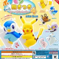 ラインナップは全6種
