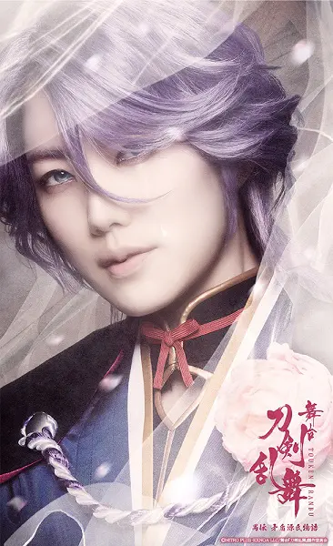 元宝塚の七海ひろきが「舞台『刀剣乱舞』禺伝 矛盾源氏物語」で歌仙兼定役として出演