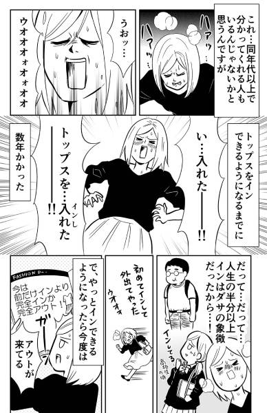 カマタさんが投稿した漫画