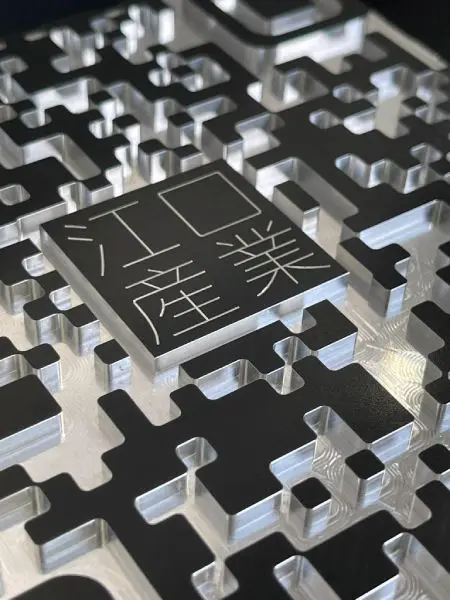 真ん中には「江口産業」の自社ロゴ。