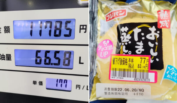 愛車の食費は別腹です　車好きの涙ぐましい努力に同情の嵐。