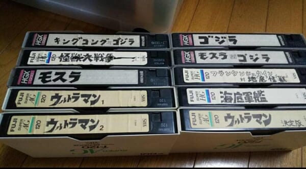タイトルロゴを模写したビデオテープの数々（おタケさん提供）