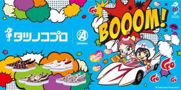 タツノコプロ×byA