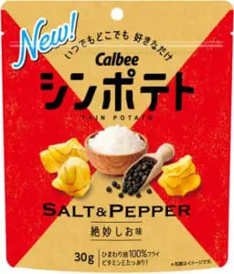 シンポテト 絶妙しお味　30gパッケージ