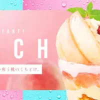 デニーズ桃デザート　イメージ