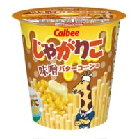 ファンと一緒に開発！「じゃがりこ 味噌バターコーン味」発売