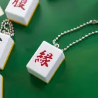切れない危険牌　縁