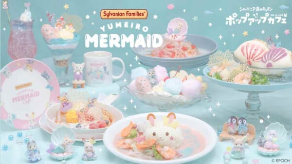 シルバニア森のキッチンポップアップカフェ ～ゆめいろマーメイド～メインビジュアル