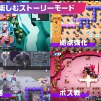 スーパーボンバーマンＲ２　ストーリーモード01