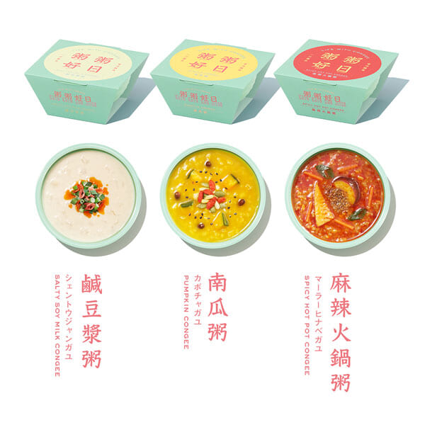 「粥粥好日(カユカユコウジツ)」 3種
