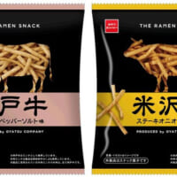 THE RAMEN SNACK（米沢牛ステーキオニオンソース味／神戸牛ステーキペッパーソルト味）