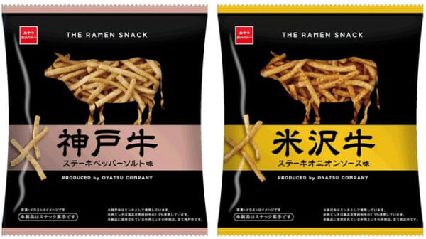 THE RAMEN SNACK（米沢牛ステーキオニオンソース味／神戸牛ステーキペッパーソルト味）