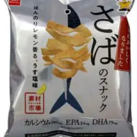 さばのスナック
