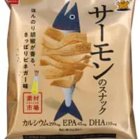 サーモンのスナック