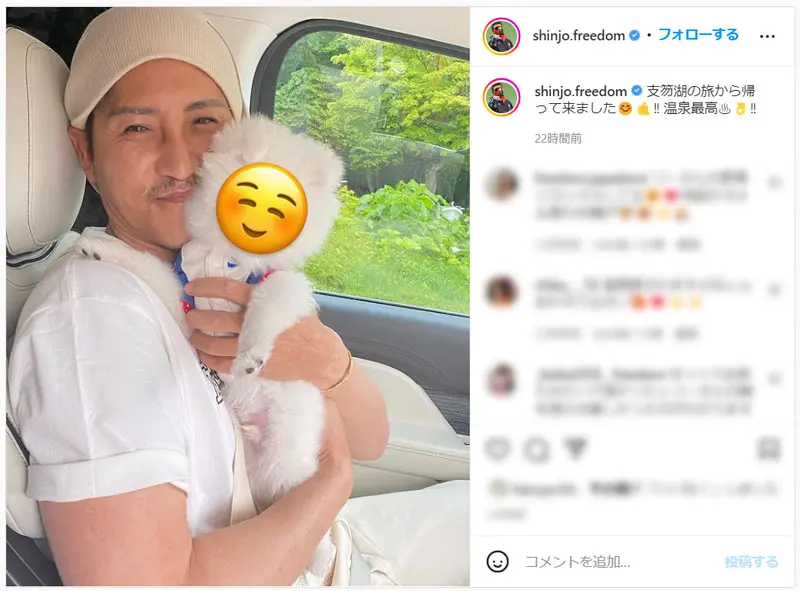 ビッグボス新庄の愛犬顔出しNGが話題　いままで顔出しOKだったヲォルクくんの顔にスタンプ