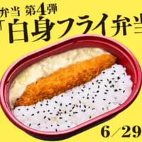 だけ弁当シリーズ4種
