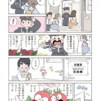 トマト漫才師 下川はるかエイト〜NON STYLE石田の弟子になる～抜粋