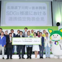 SDGs推進における包括連携協定プロジェクト