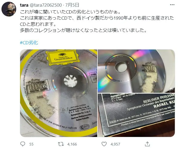 レコード cd 寿命 安い