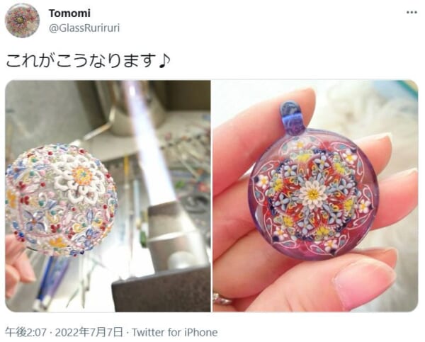 大きな熱量から生まれるガラスのペンダントの魔法のような変貌にうっとり。