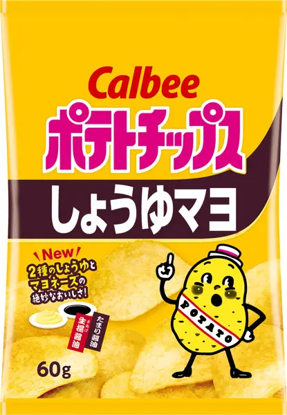 カルビーの「ポテトチップス　しょうゆマヨ」が8年半ぶりにリニューアル！マヨネーズのコクと風味がアップ