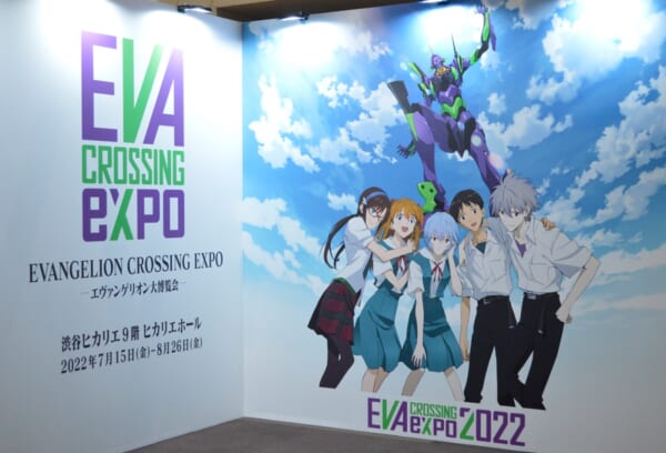 展示数4000点以上「エヴァ博」開催　プレスプレビューに行ってきた