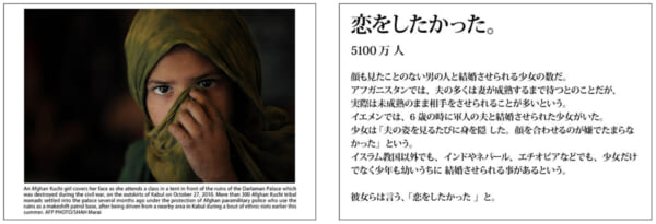 「世界の人々の命、暮らし、尊厳を守るには」メッセージ作品コンテスト