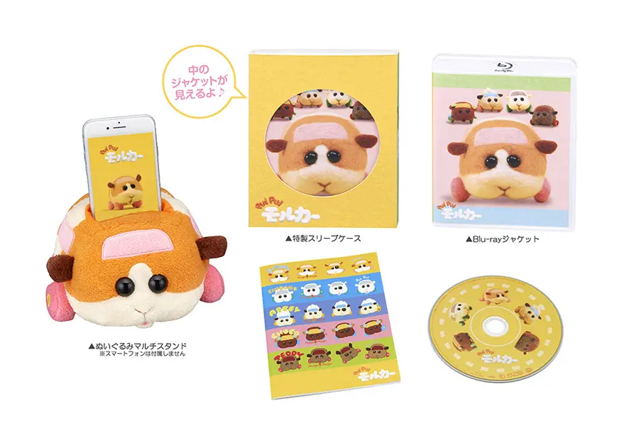 『PUI PUI モルカー』DVD