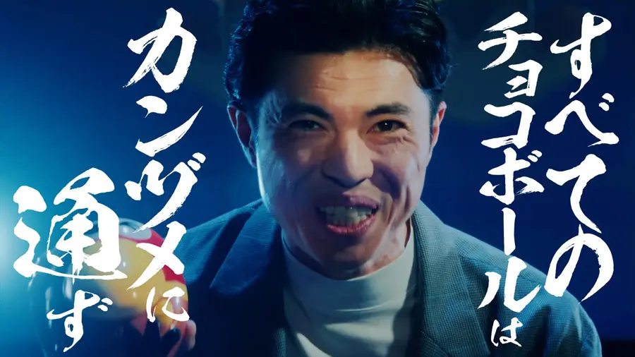 歌うキョロちゃん缶　すべてのチョコボールはカンヅメに通ず
