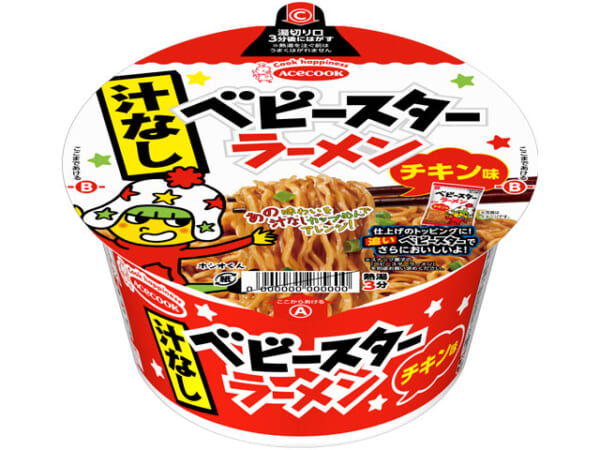 汁なしベビースターラーメンチキン味