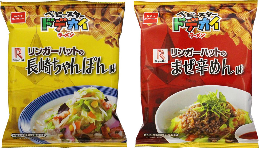 リンガーハットの味がベビースターに　「長崎ちゃんぽん」と「まぜ辛めん」のドデカイラーメン