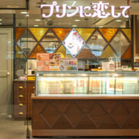 プリンに恋して　店舗