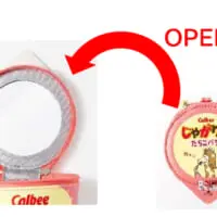 Calbee じゃがりこ ポーチ BOOK たらこバターver.　ミラー付