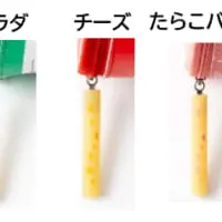 じゃがりこポーチ　ファスナーチャーム