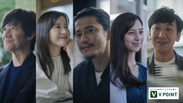 小栗旬や吉高由里子など豪華キャストが出演　SMBC「Vポイント」テレビCM放送