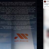 2022年のエアレース世界選手権開催断念を伝えるツイート（スクリーンショット）