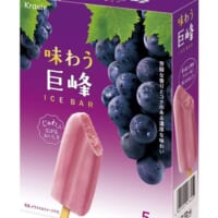 クラシエのアイス新商品「味わう巨峰」