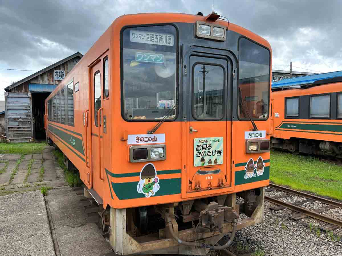 青森県で「きのこの山」「たけのこの里」初コラボが実現　津軽鉄道「夢見るきのたけ号」出発進行