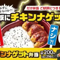 最終ジャッジをお客さまにゆだねることに