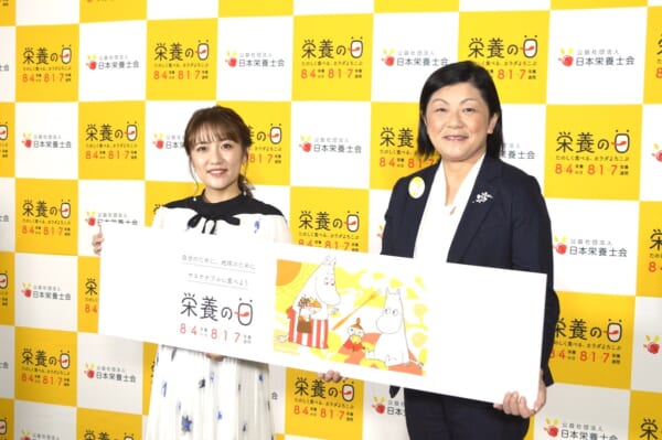 サステナブルな食生活とは　高橋みなみも参加した栄養イベント開催