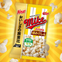 マイクポップコーン オリジナル 極みだし味