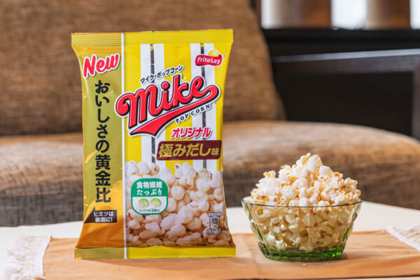 マイクポップコーン オリジナル 極みだし味　イメージ