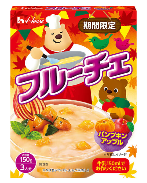 「フルーチェ」＜パンプキンアップル＞