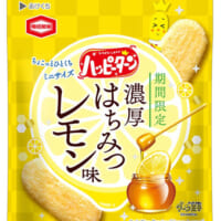 ハッピーターンミニ 濃厚はちみつレモン味