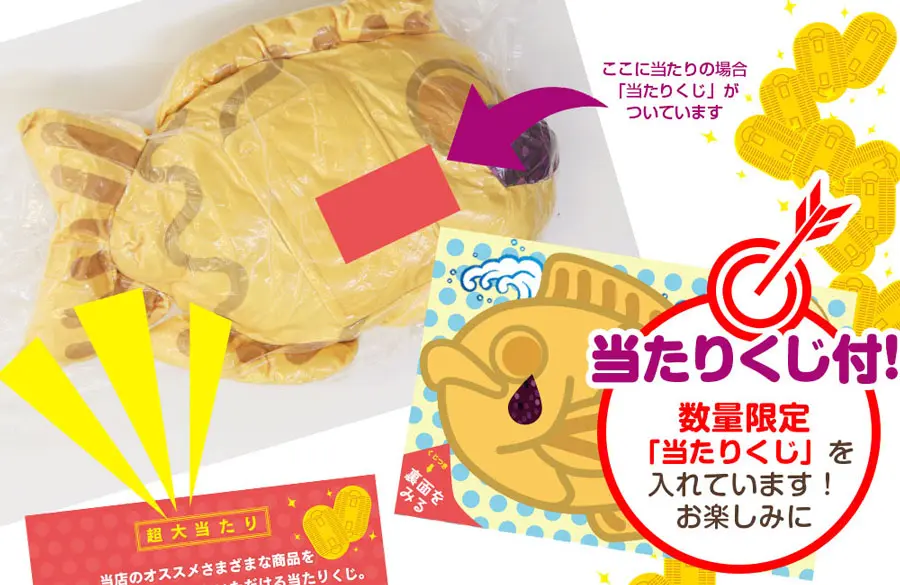 【たいやきのあんこ】 たい焼き耳かき #あんひめ#やいたし#とちぎけん#たいやき#くろ