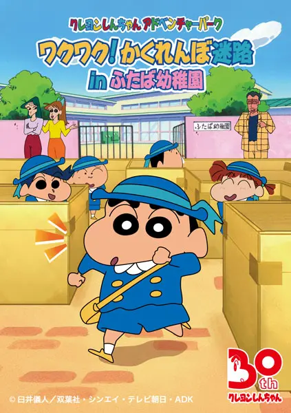 オリジナルイラストの限定ステッカー