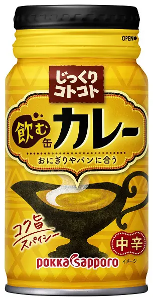 やはりカレーは飲み物！「飲む缶カレー」2022年も登場 | おたくま経済新聞