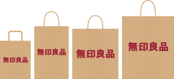 無印良品　ショッピングバッグ