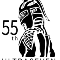 ウルトラセブン55周年ロゴ